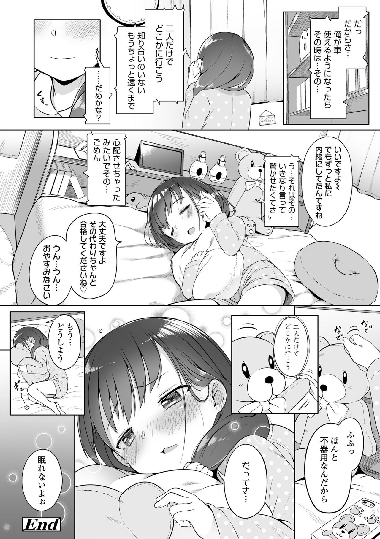 Page 80