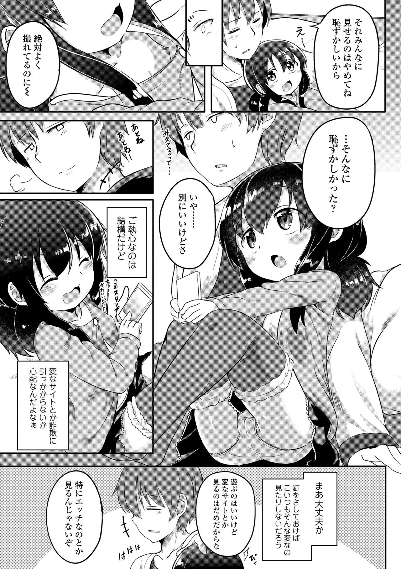 Page 83