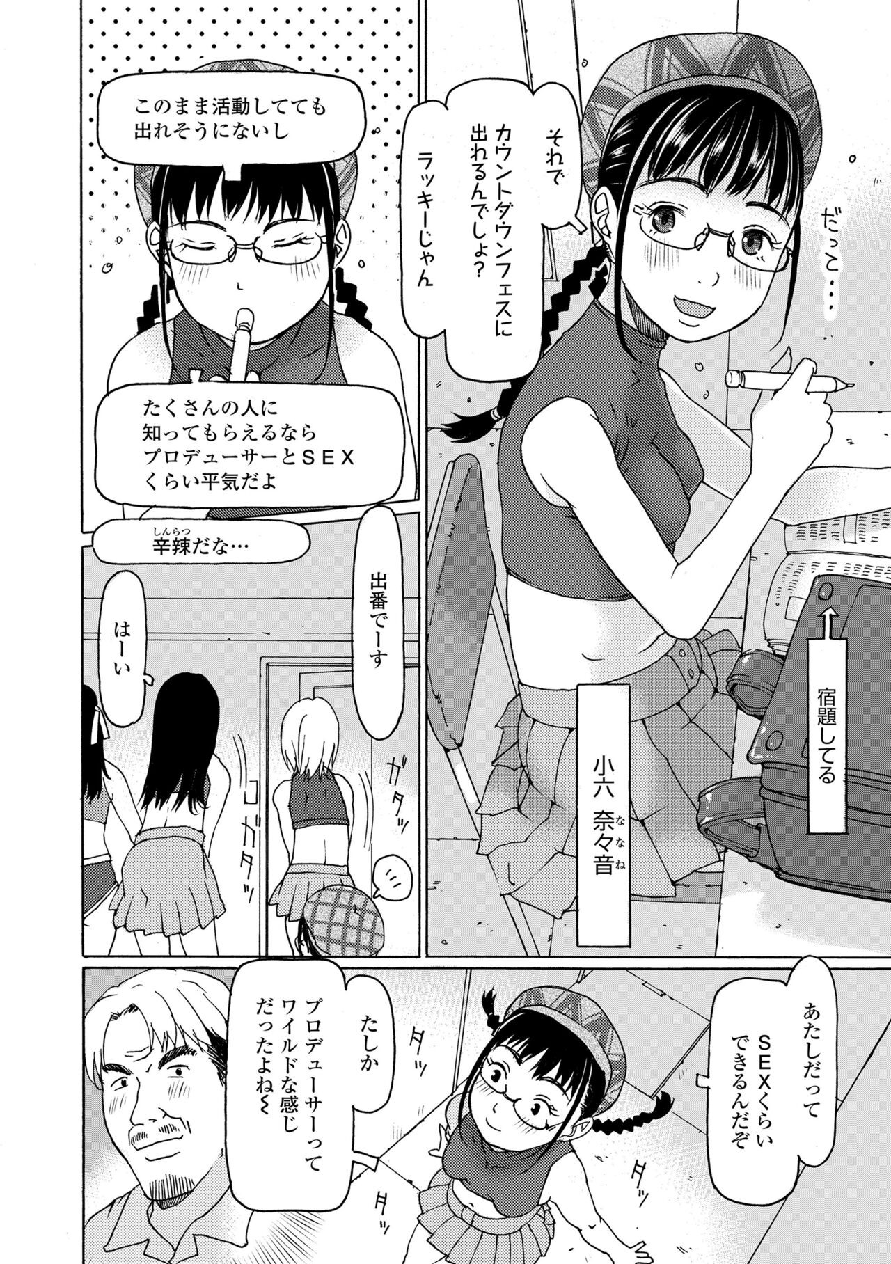 Page 114