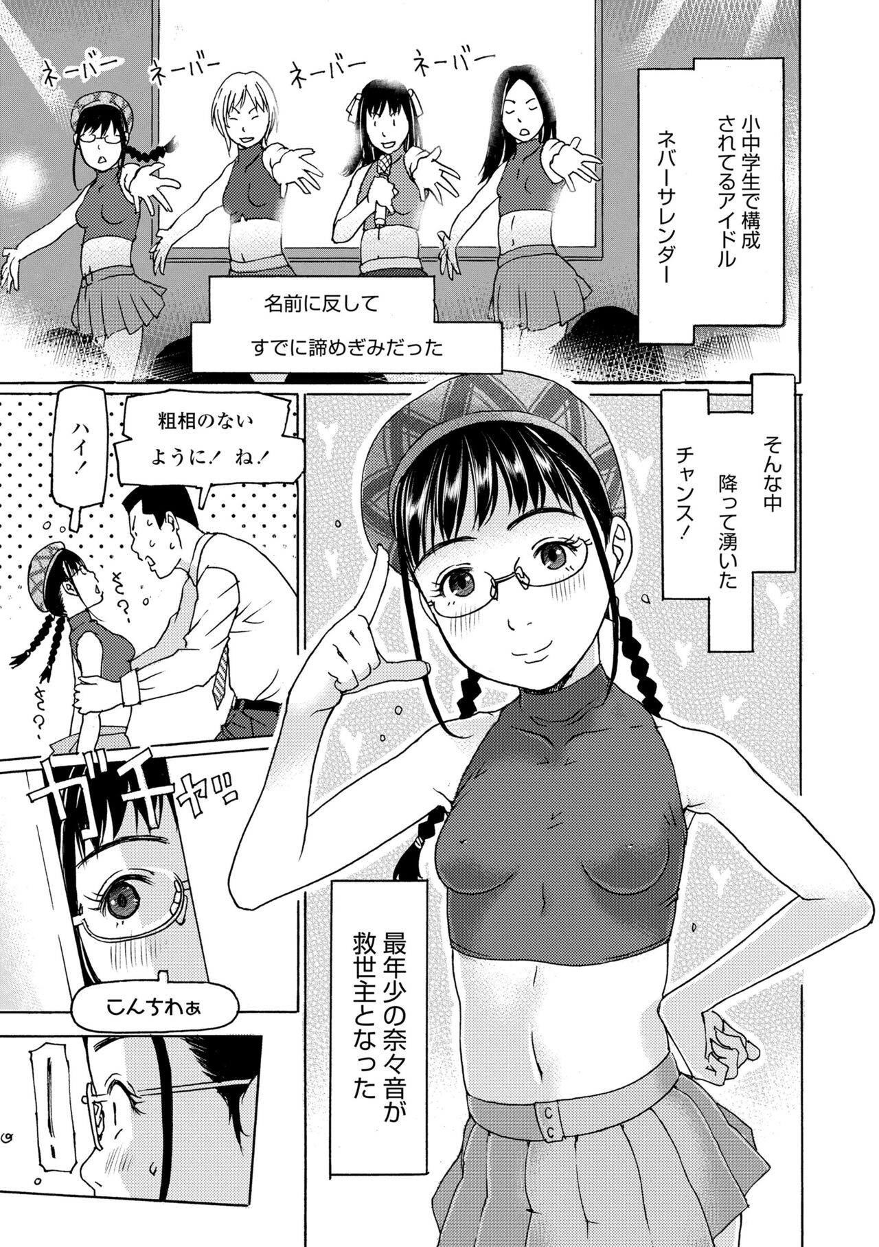 Page 115