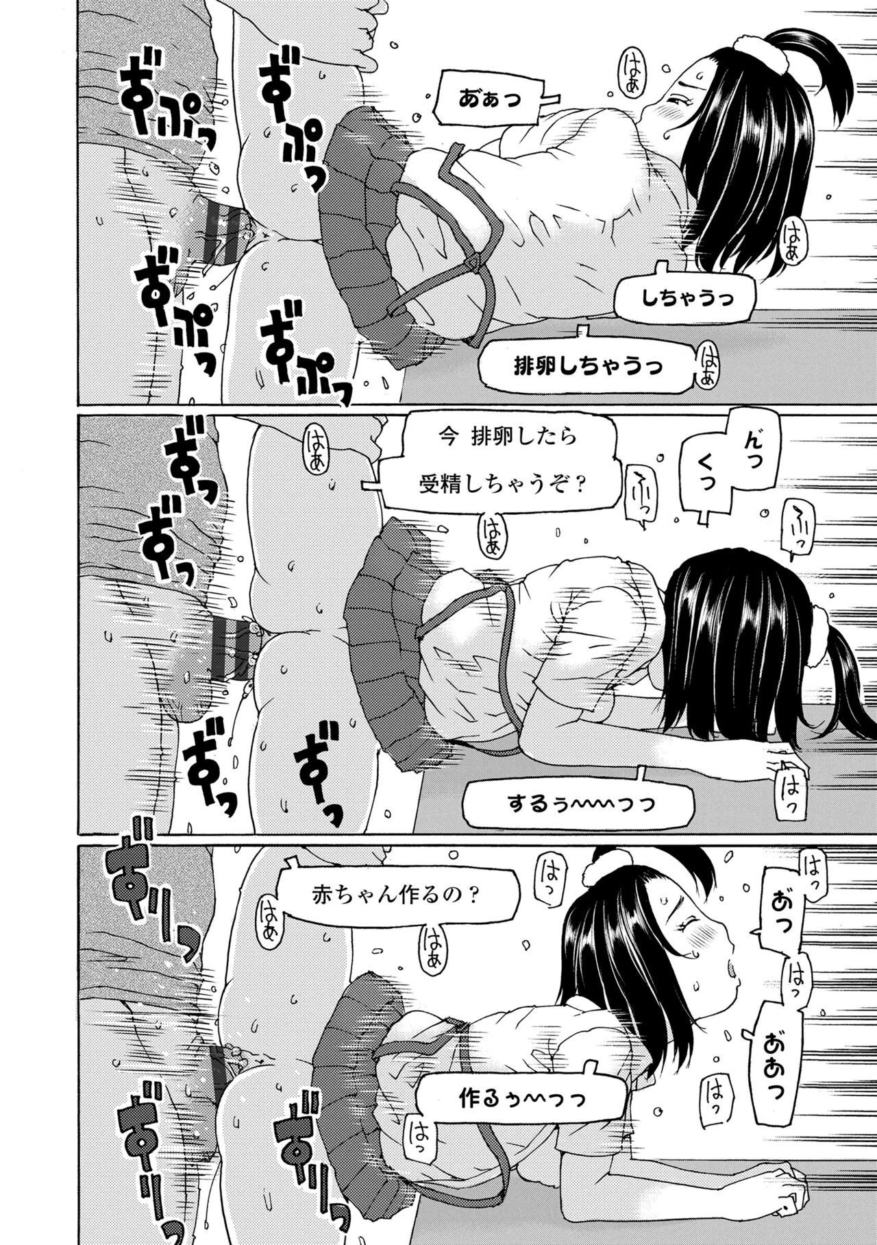 Page 174