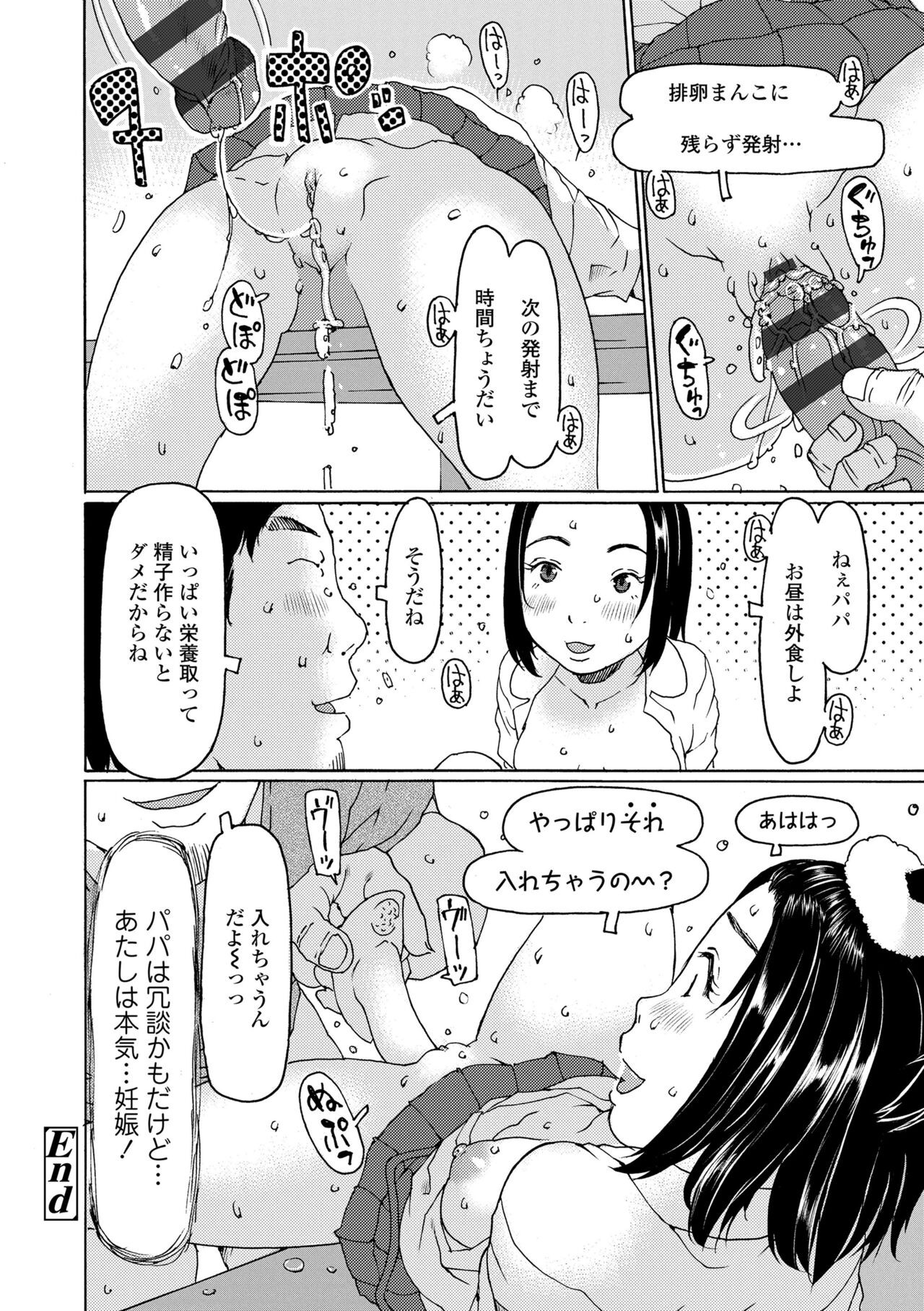 Page 176
