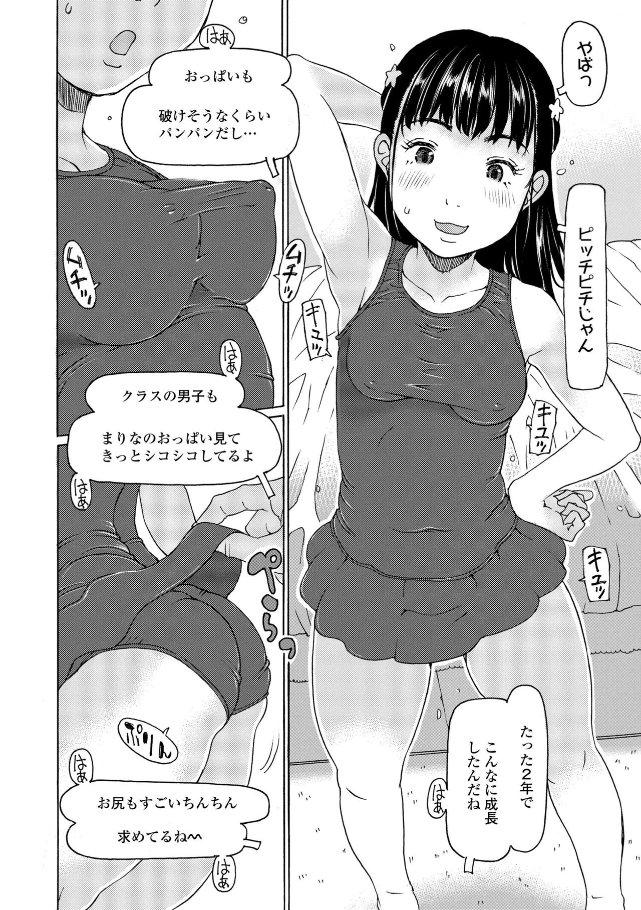 Page 82