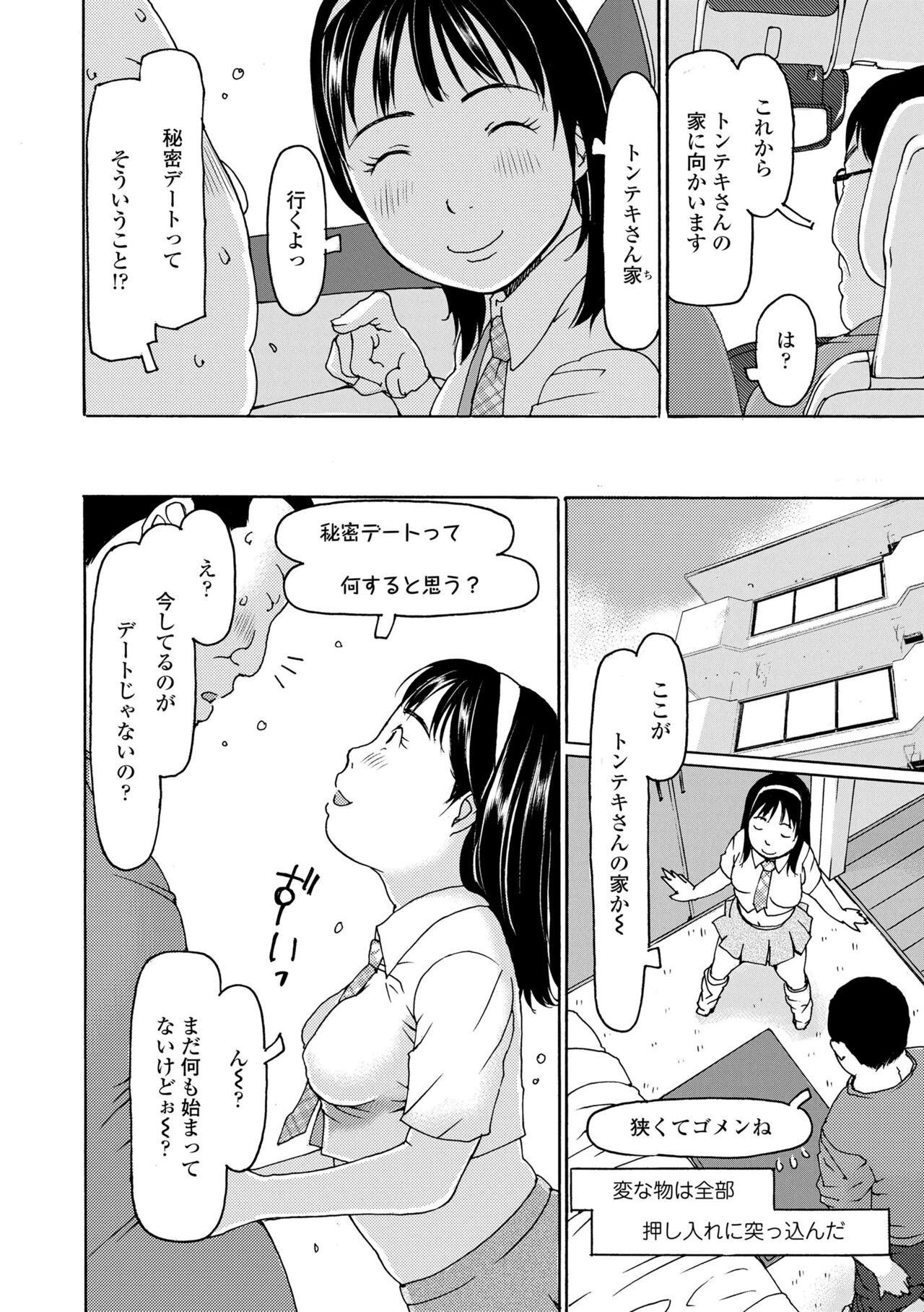 Page 94