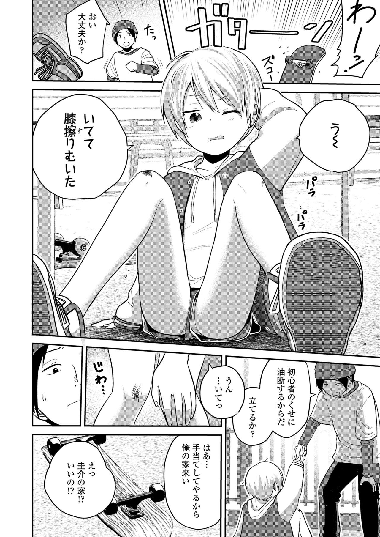Page 52