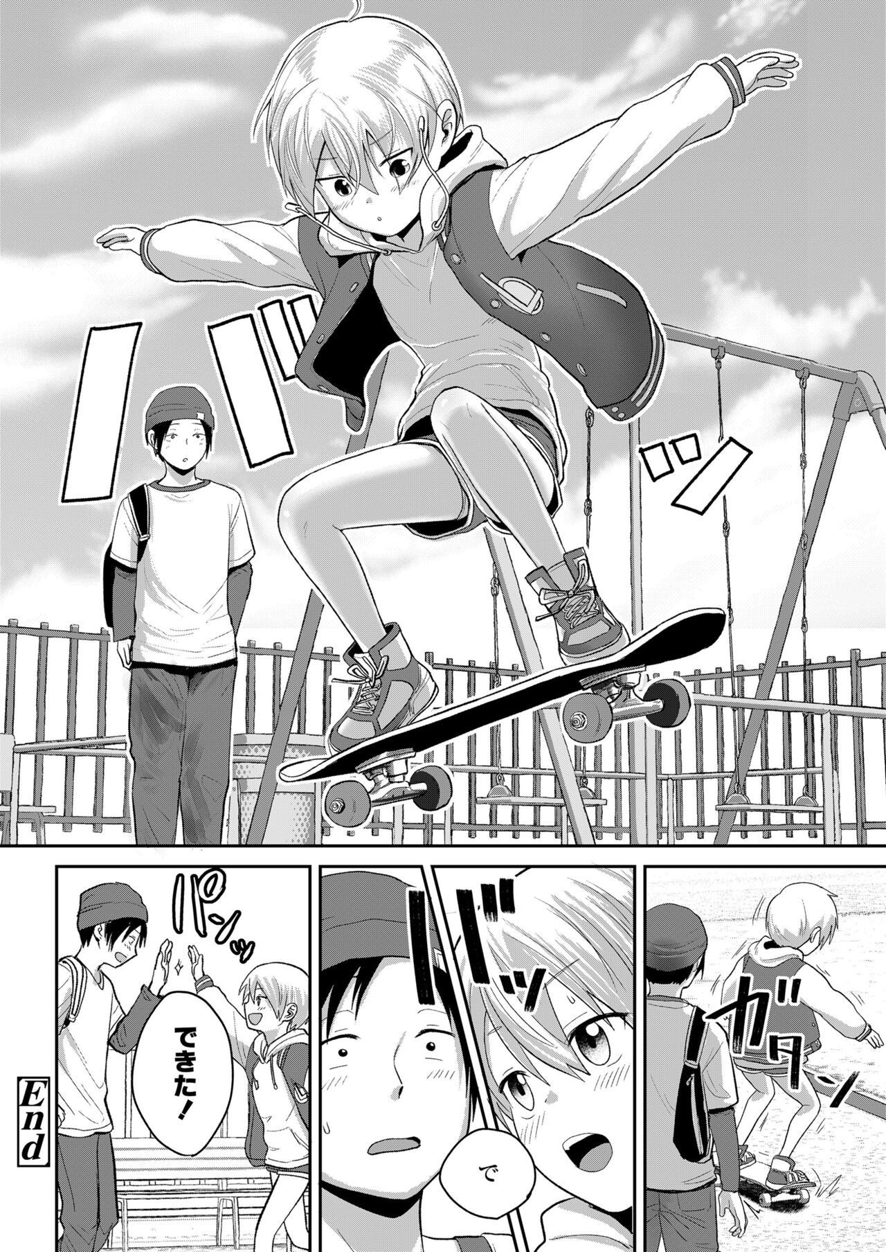 Page 76