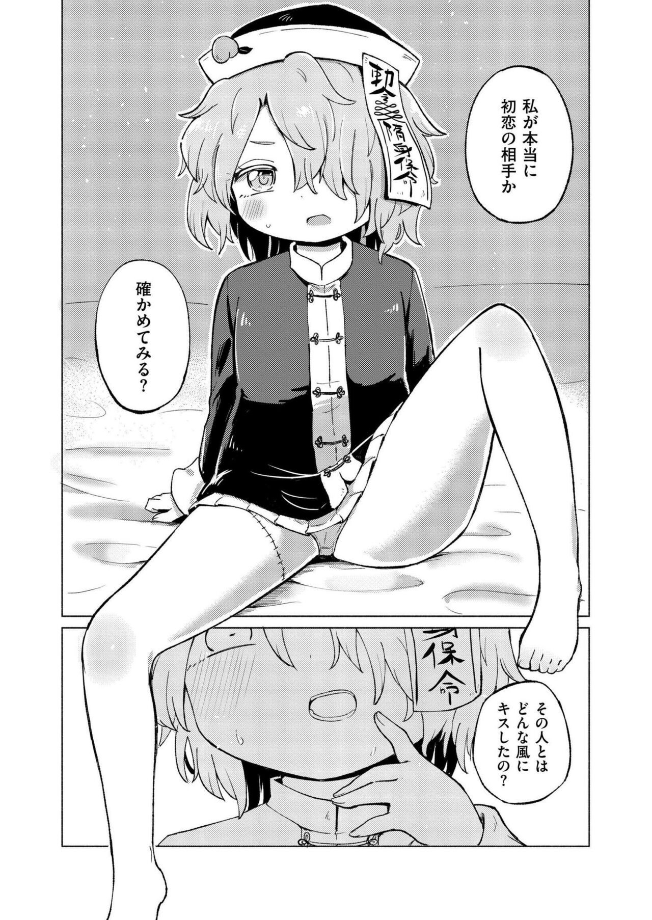 Page 104
