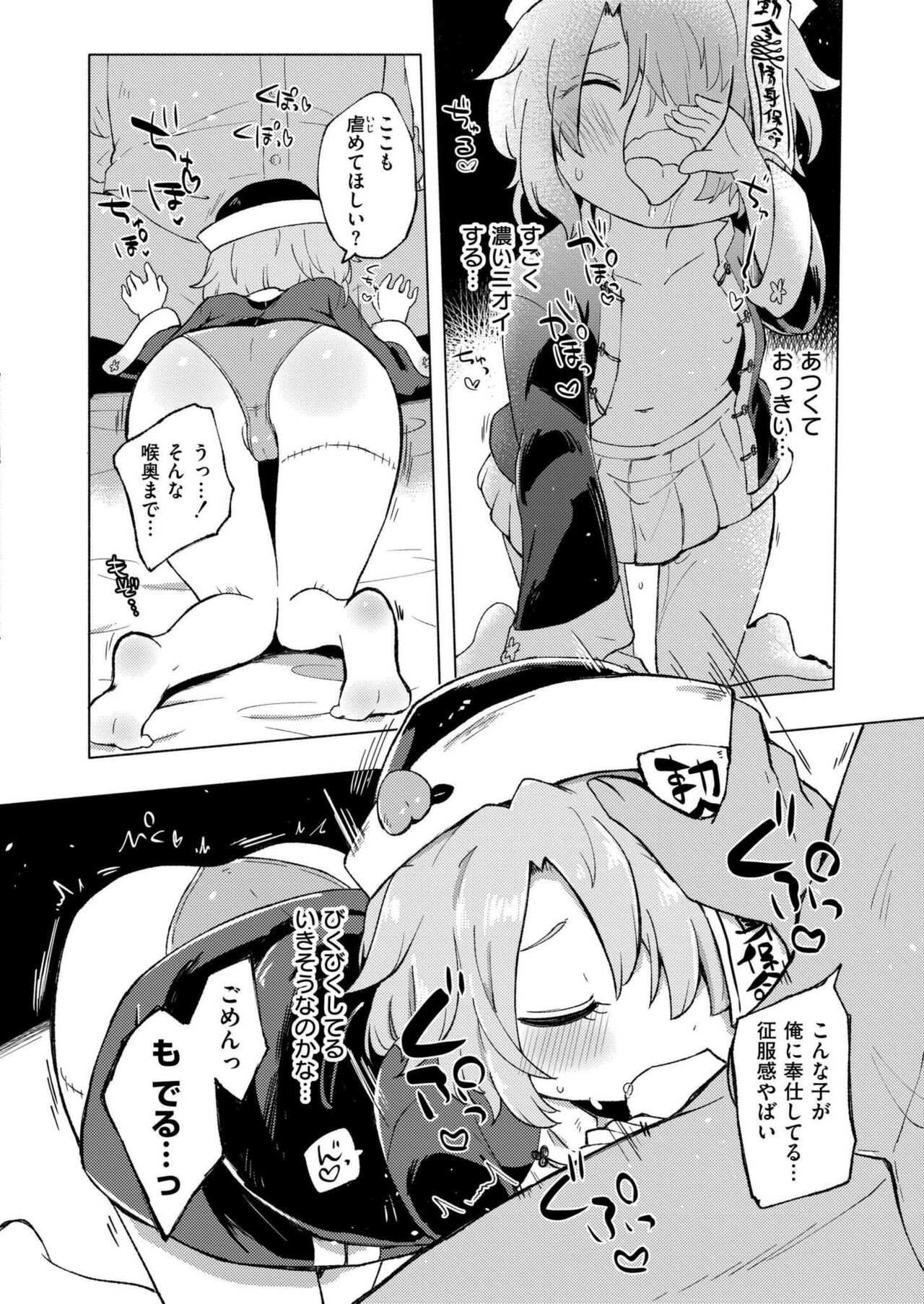 Page 108
