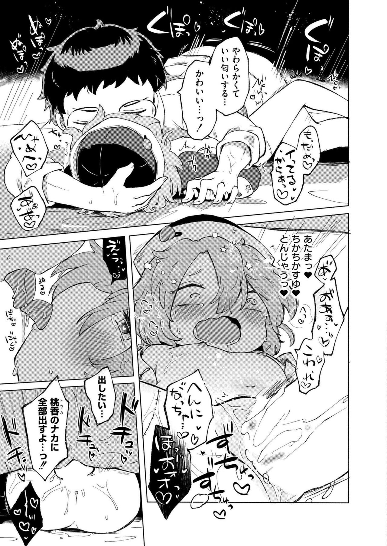 Page 121