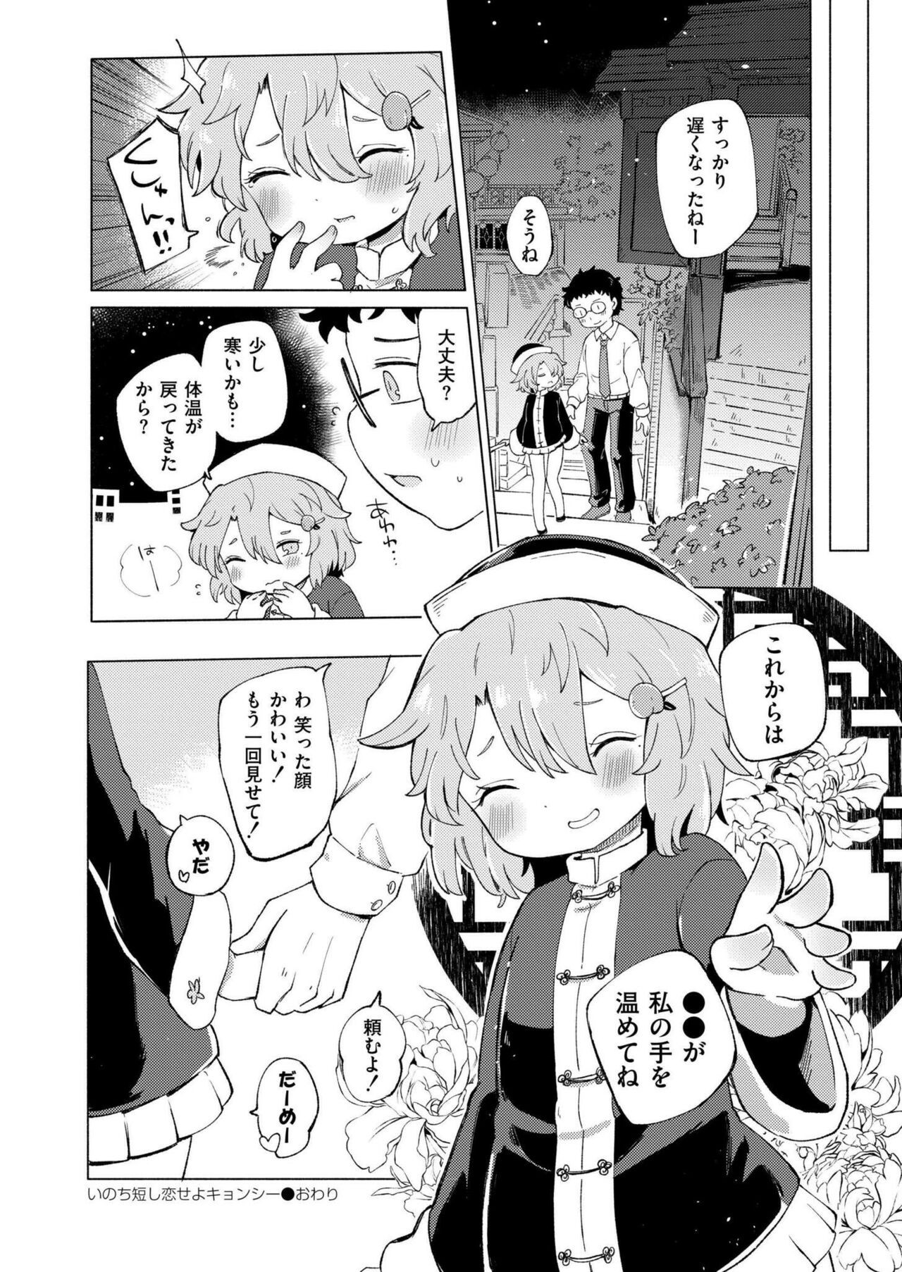 Page 124