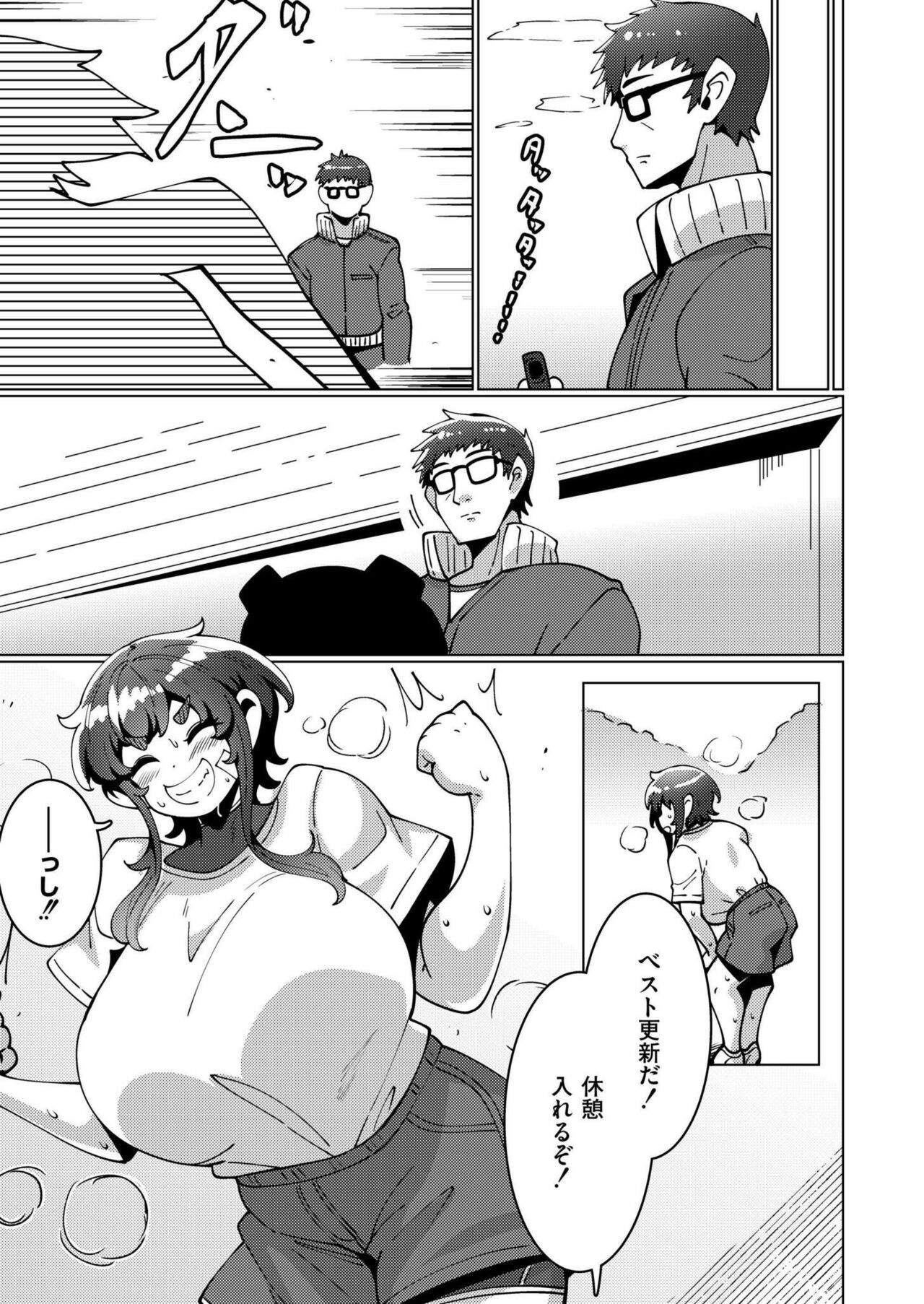 Page 155