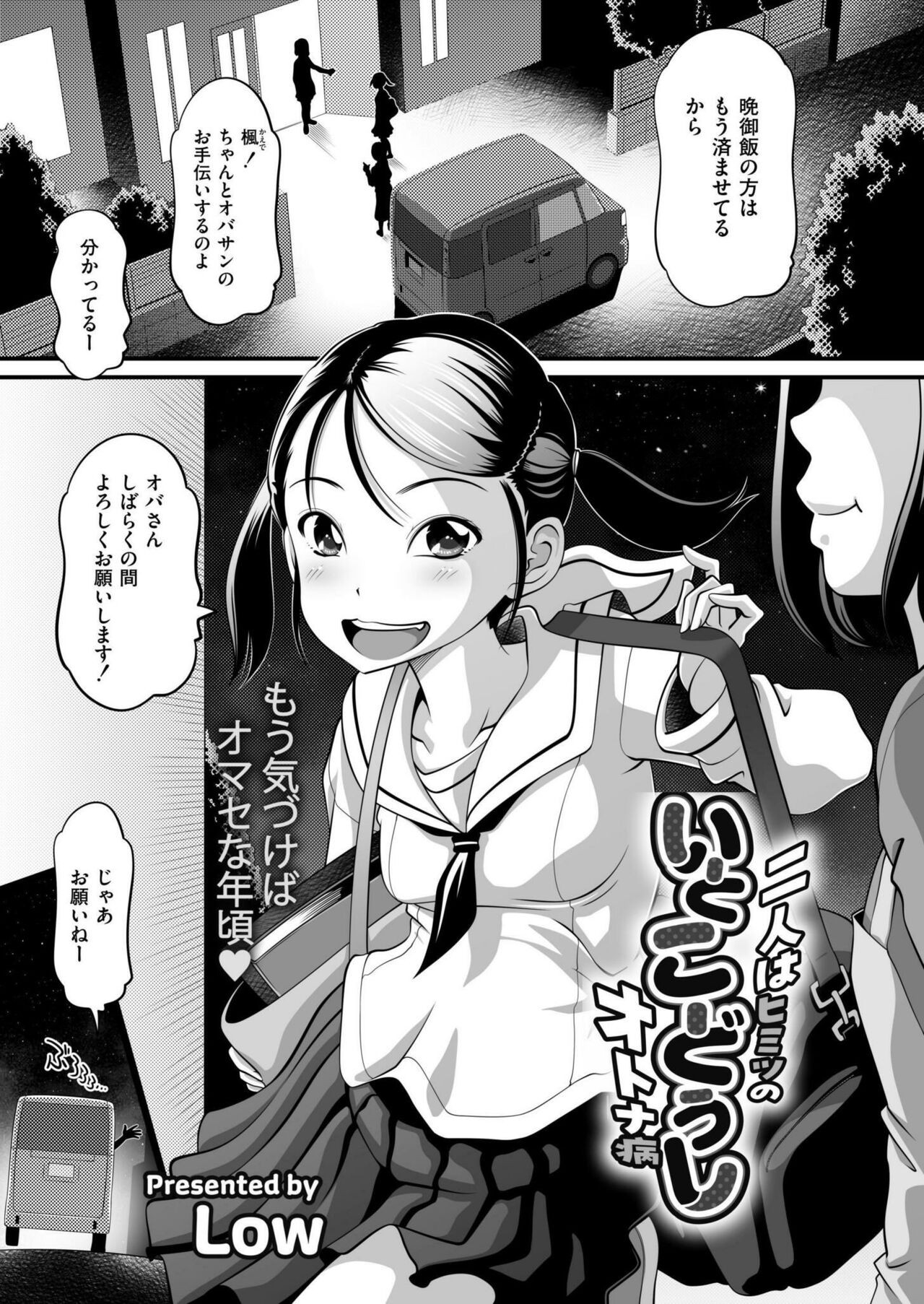 Page 157