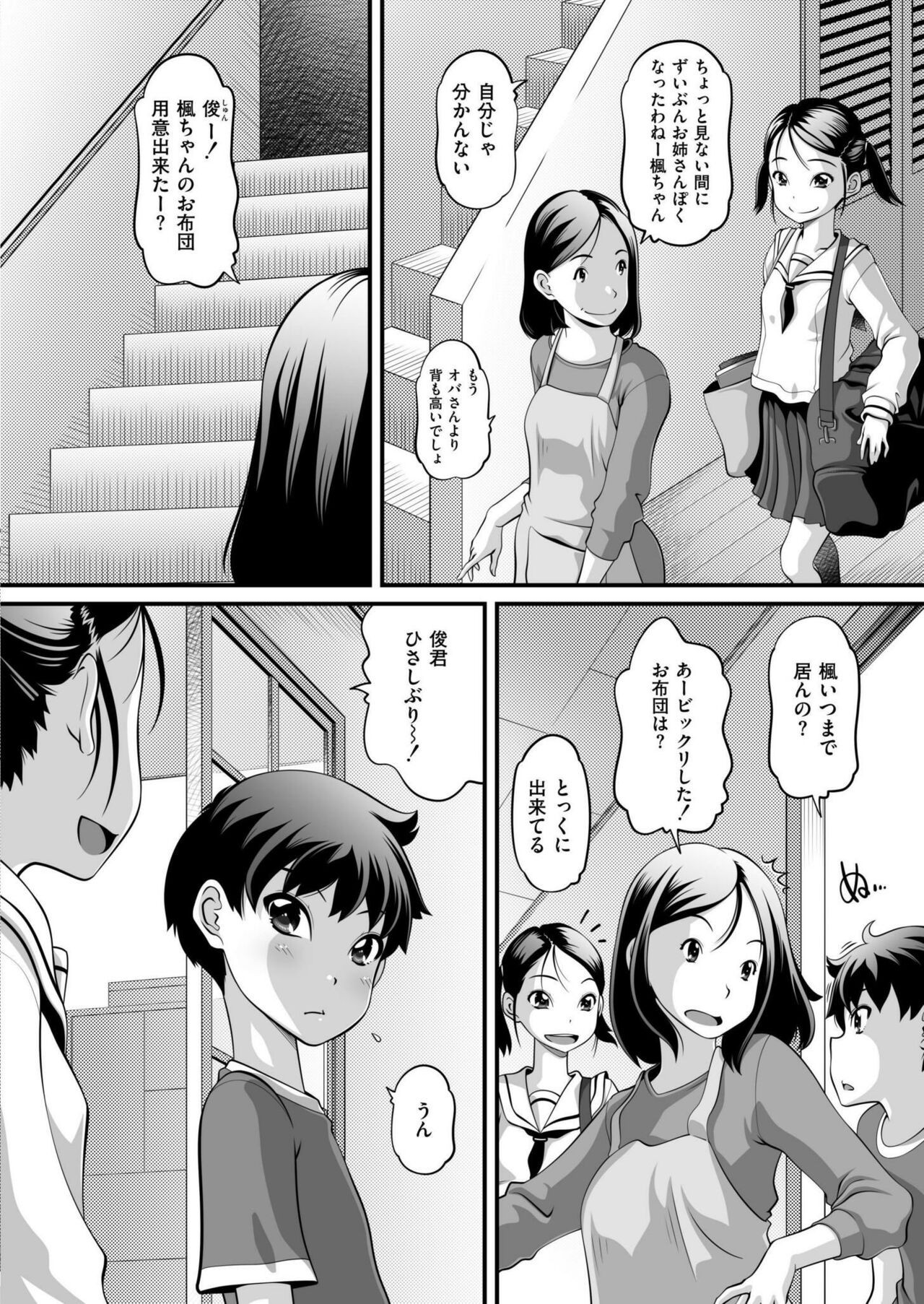 Page 158