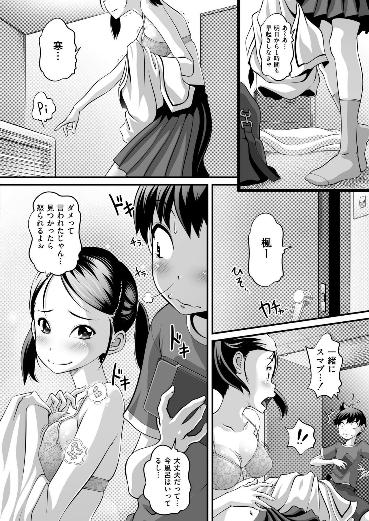 Page 160