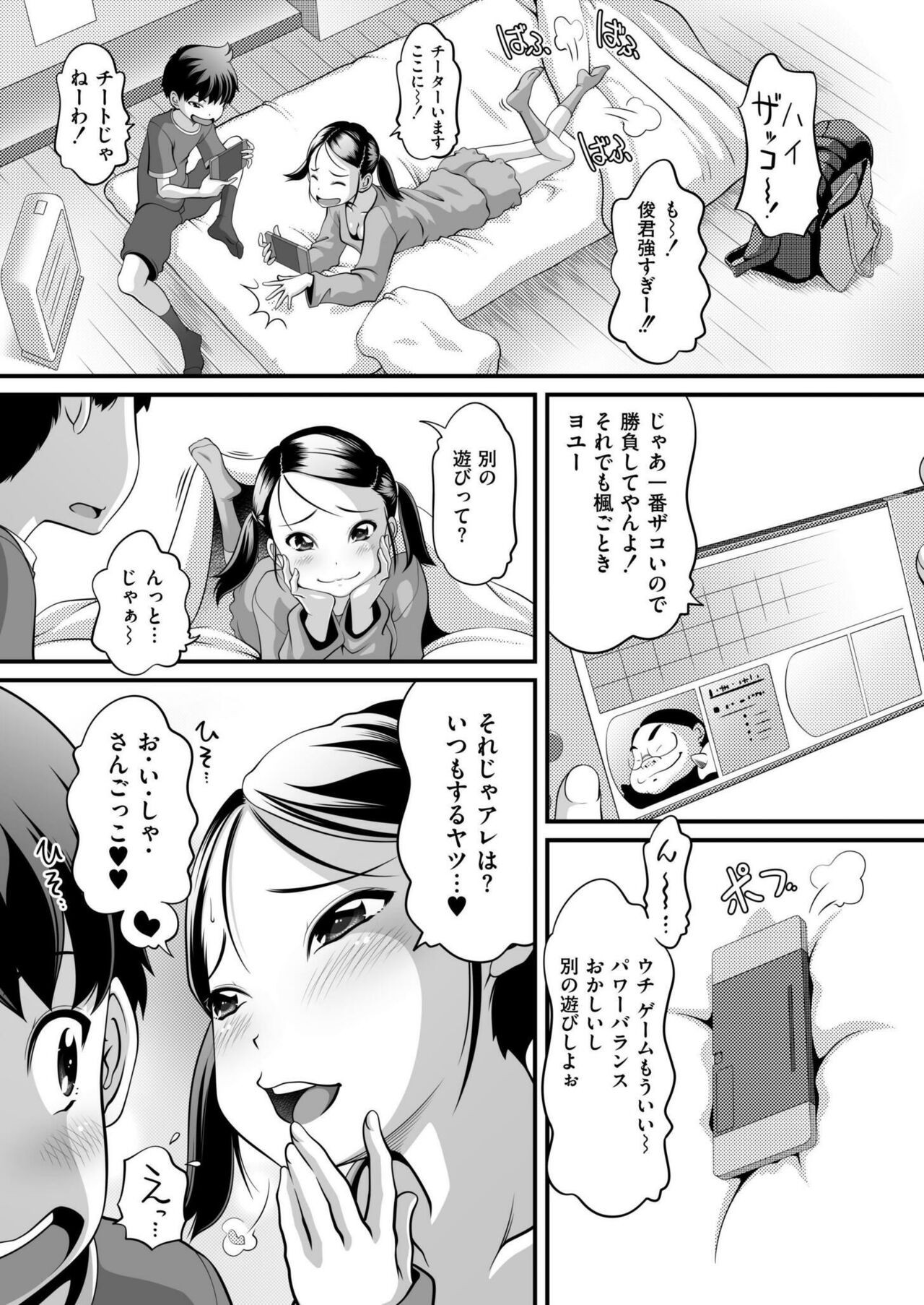 Page 161