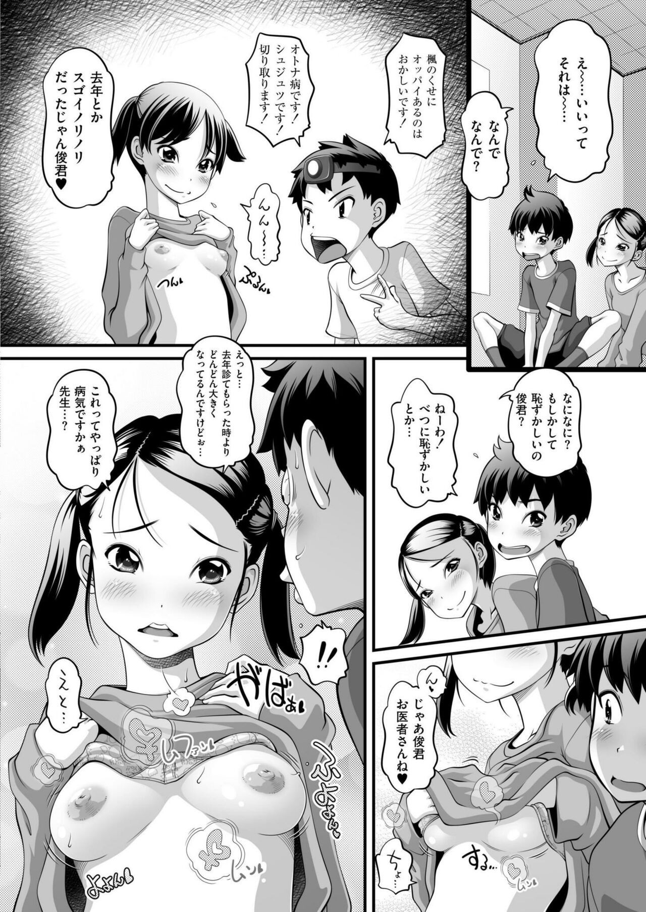 Page 162