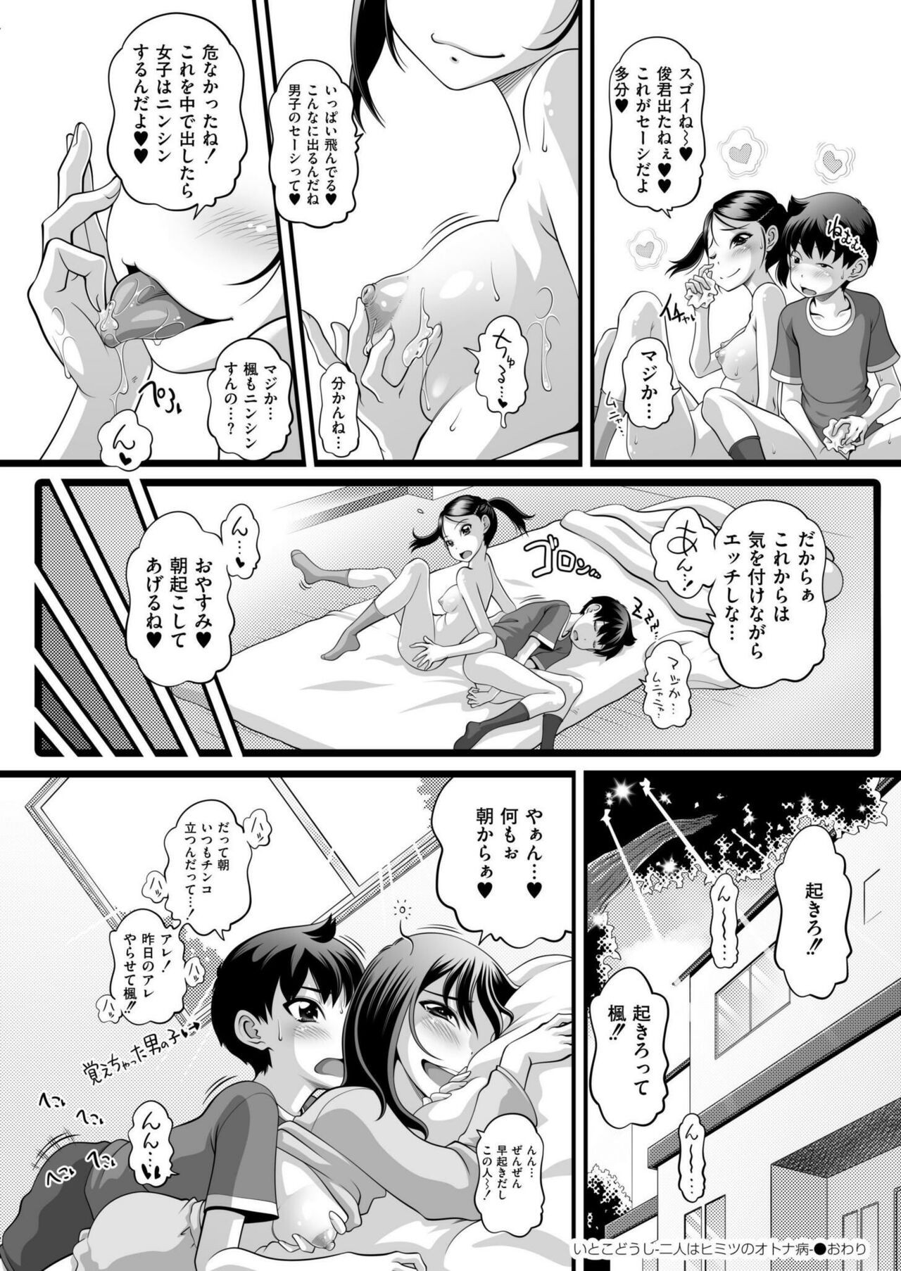 Page 182