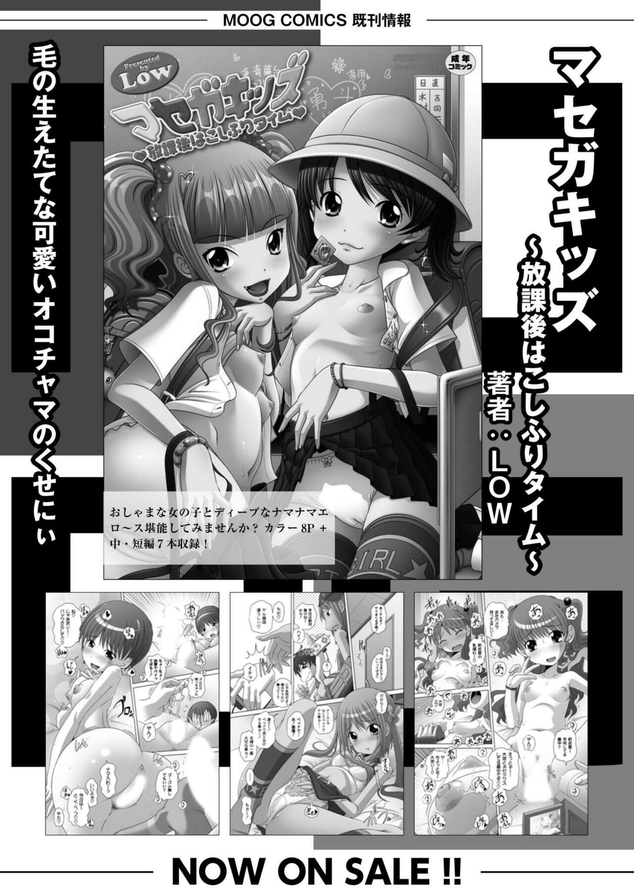 Page 183