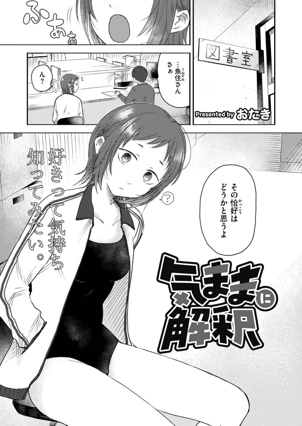 Page 185