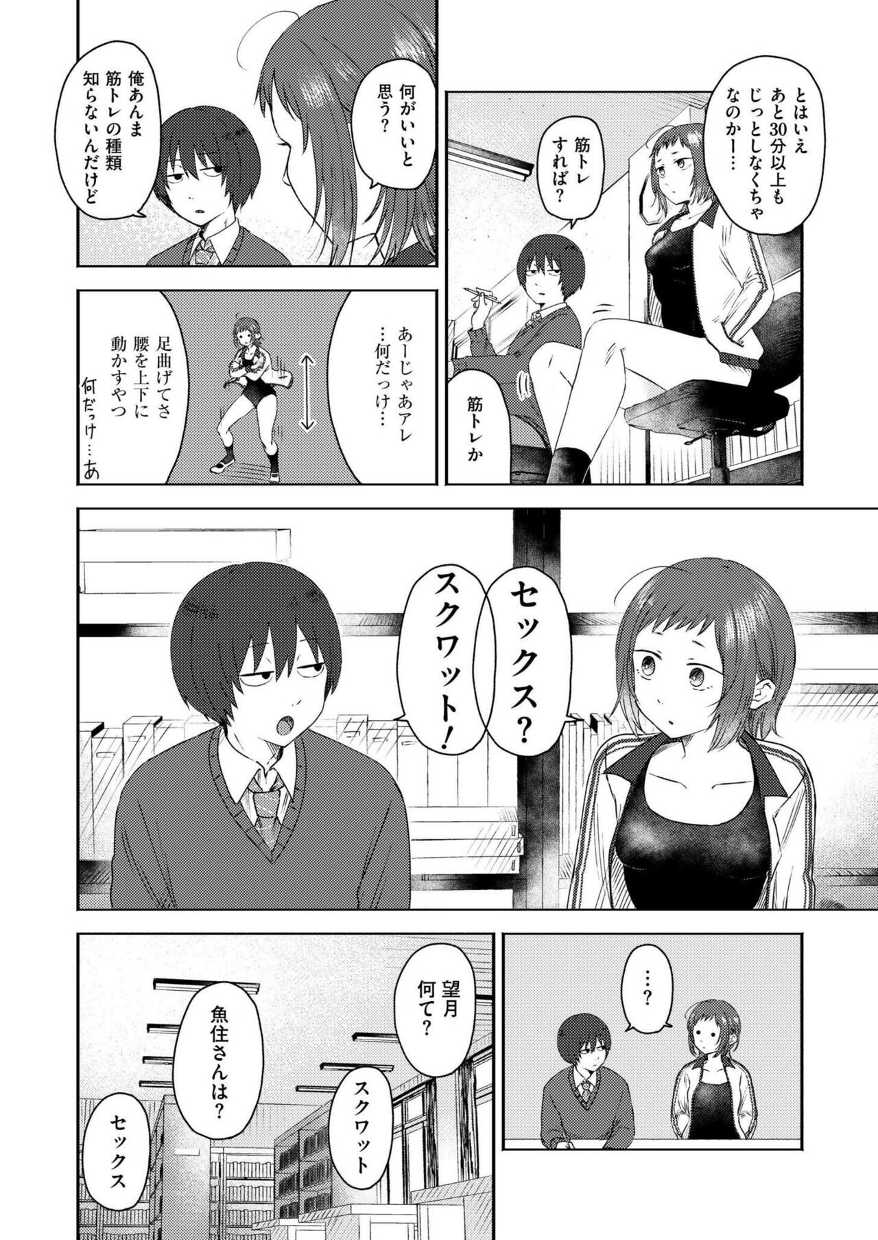 Page 188