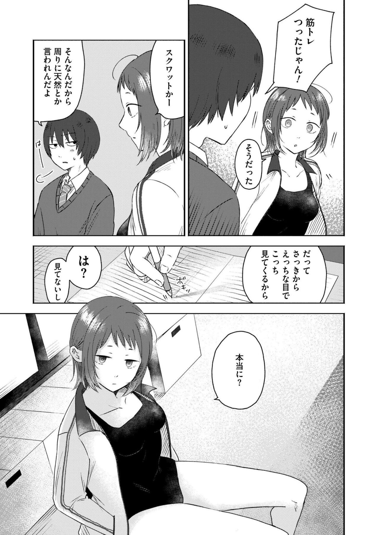 Page 189