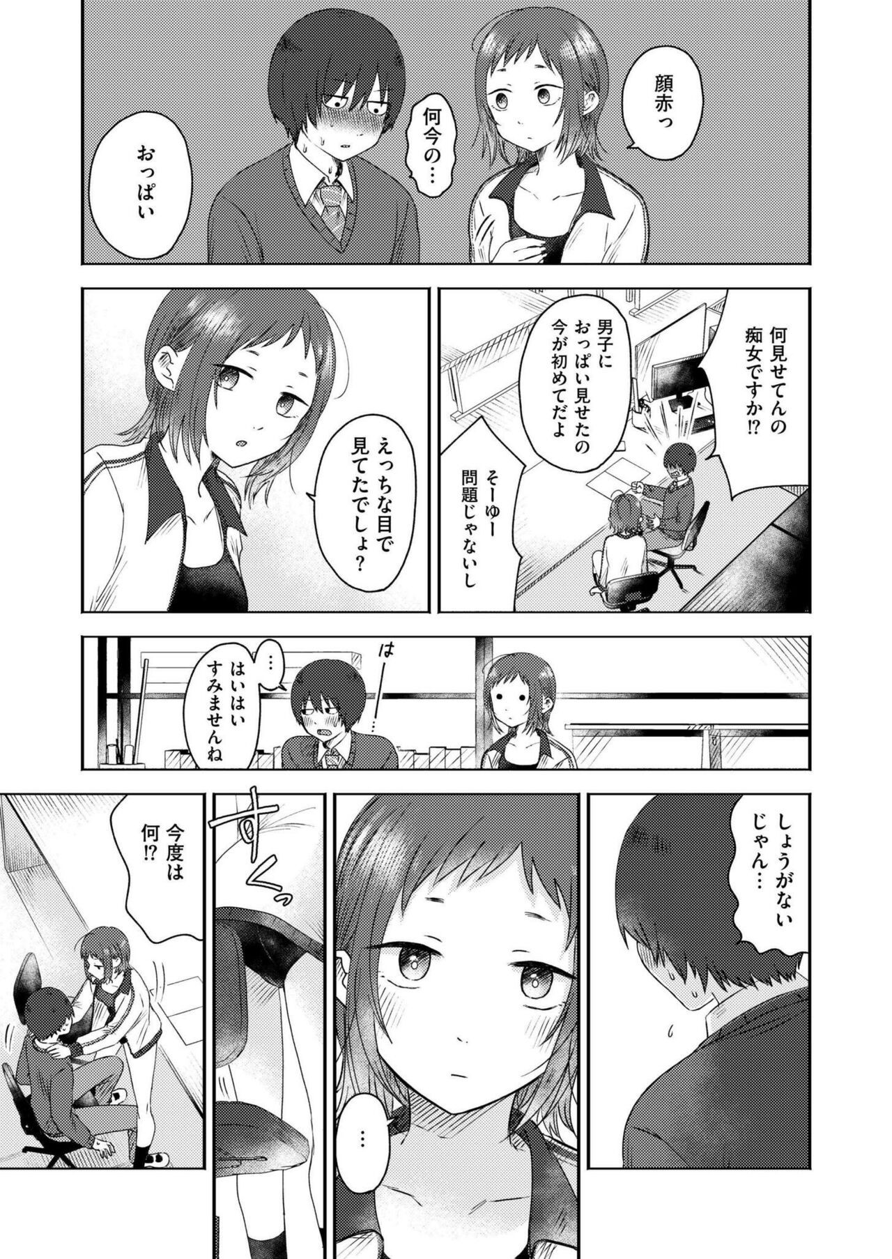 Page 191