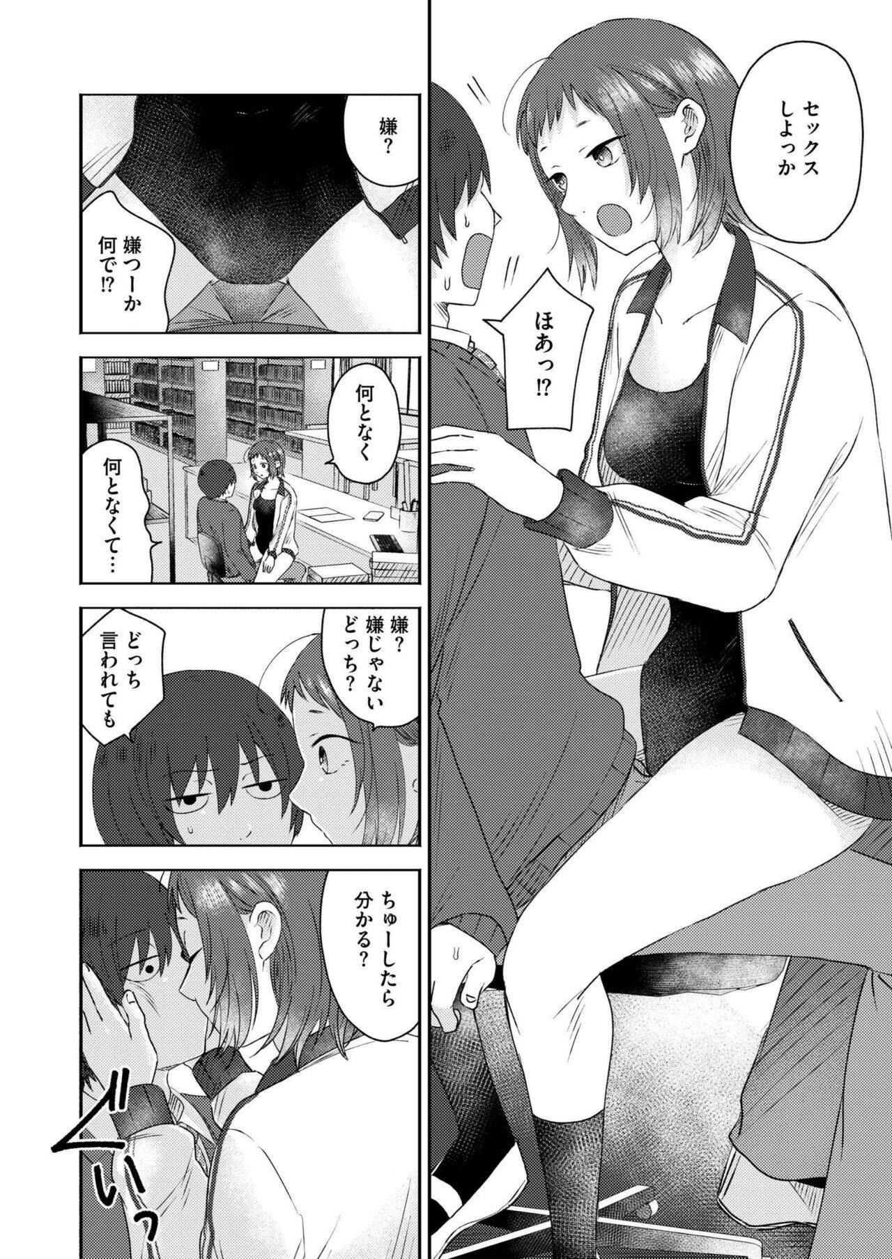 Page 192