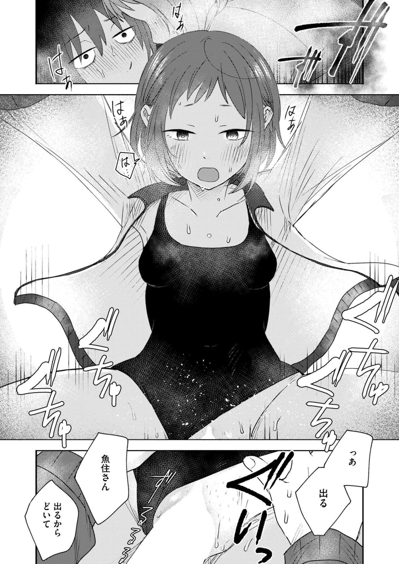 Page 198