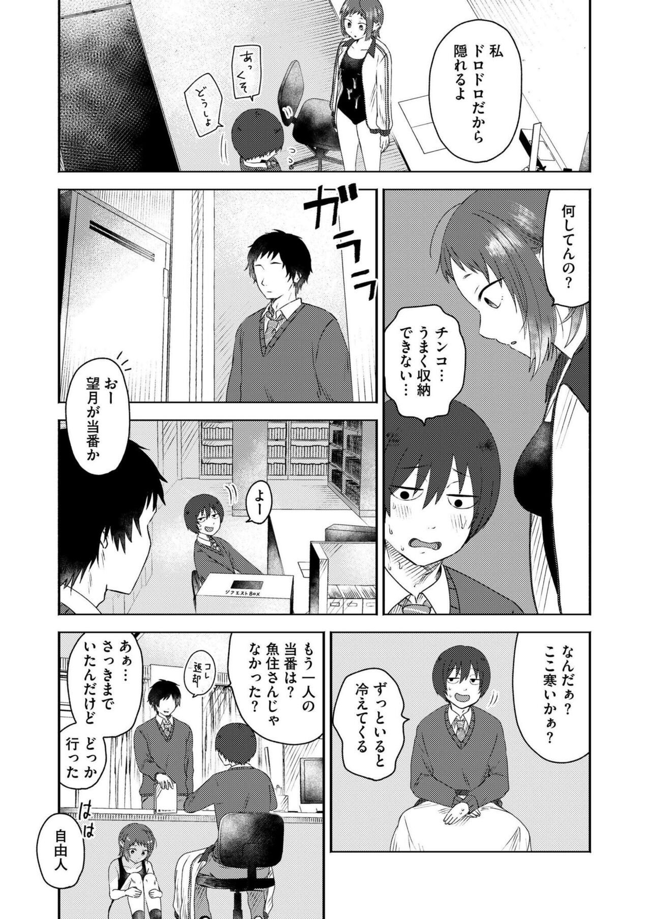 Page 200