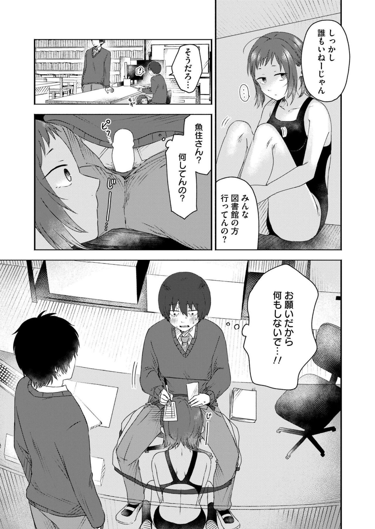 Page 201