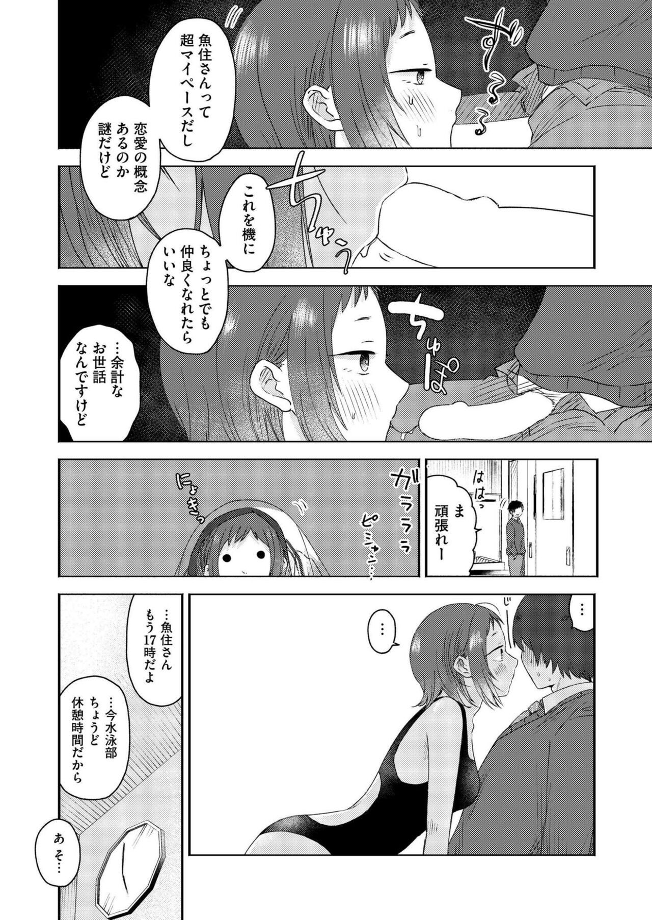 Page 204