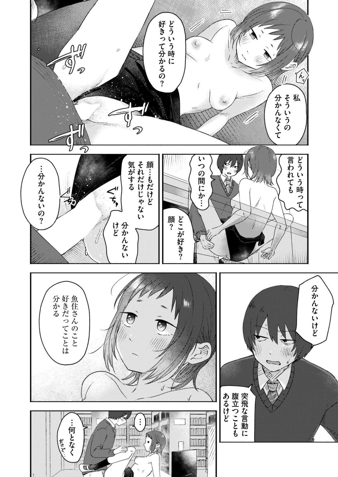 Page 206