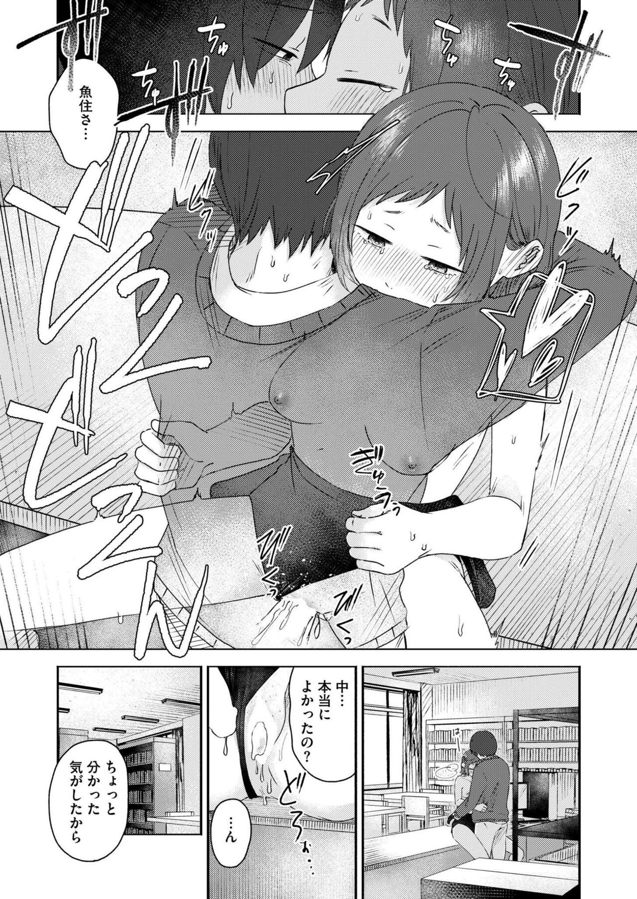 Page 209