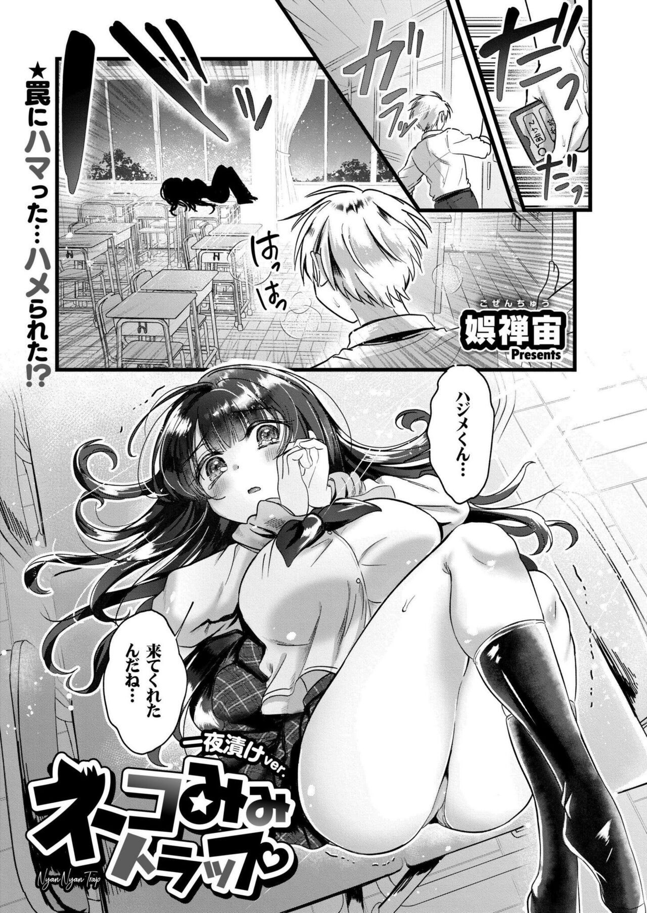 Page 211