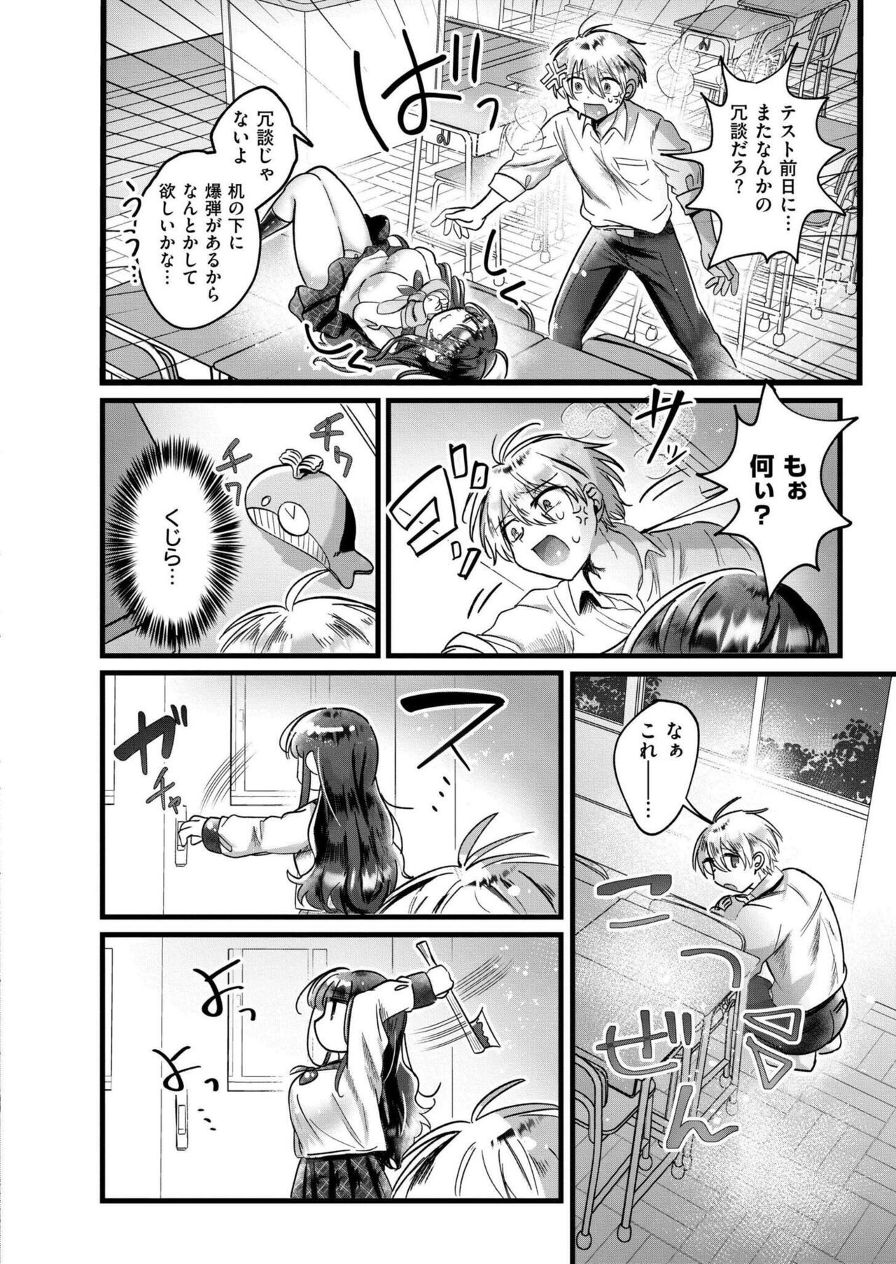 Page 212