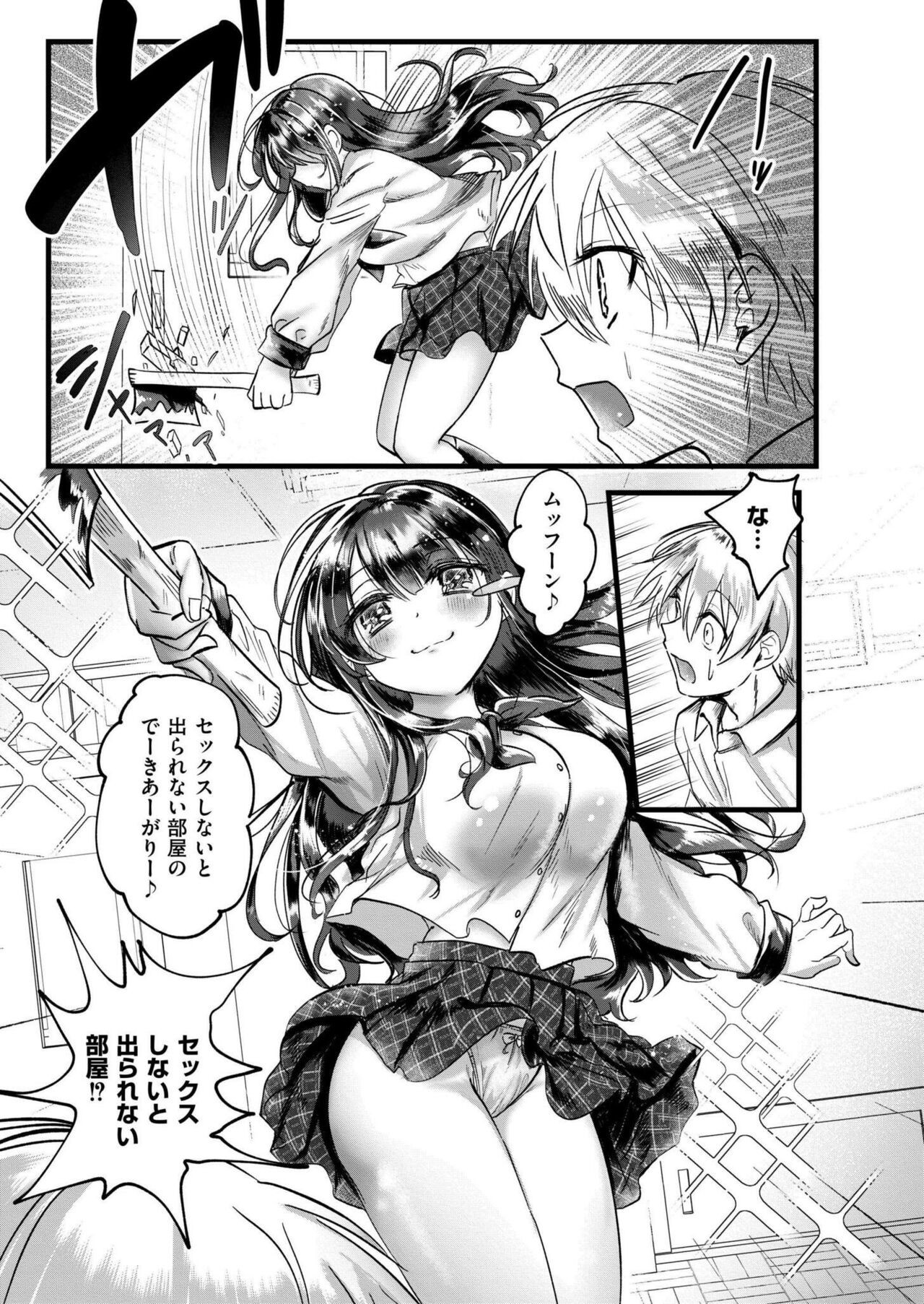 Page 213