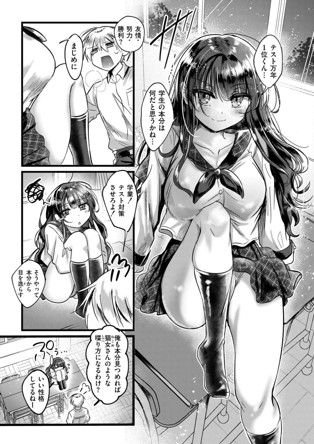 Page 215