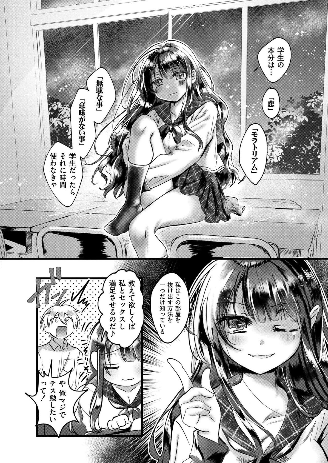 Page 216