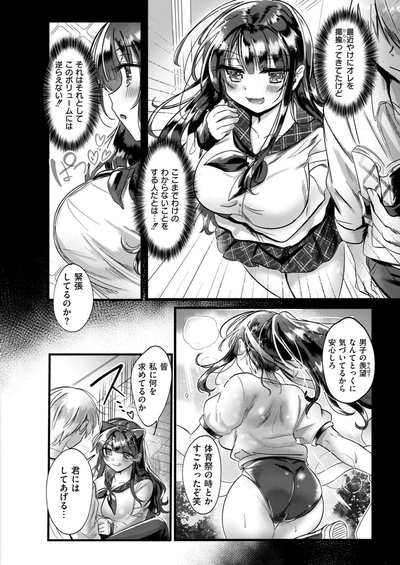 Page 218