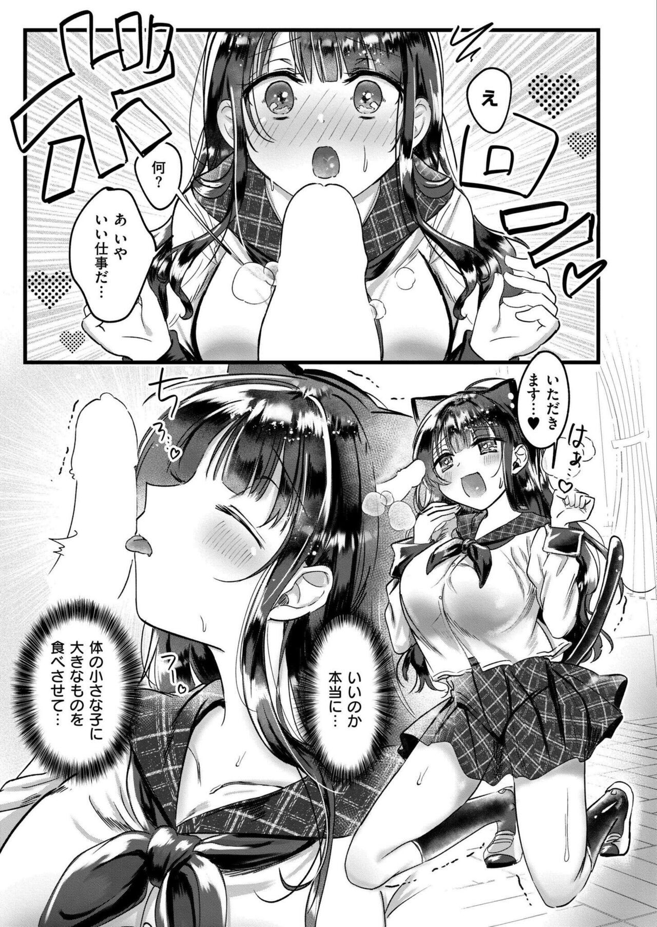 Page 219