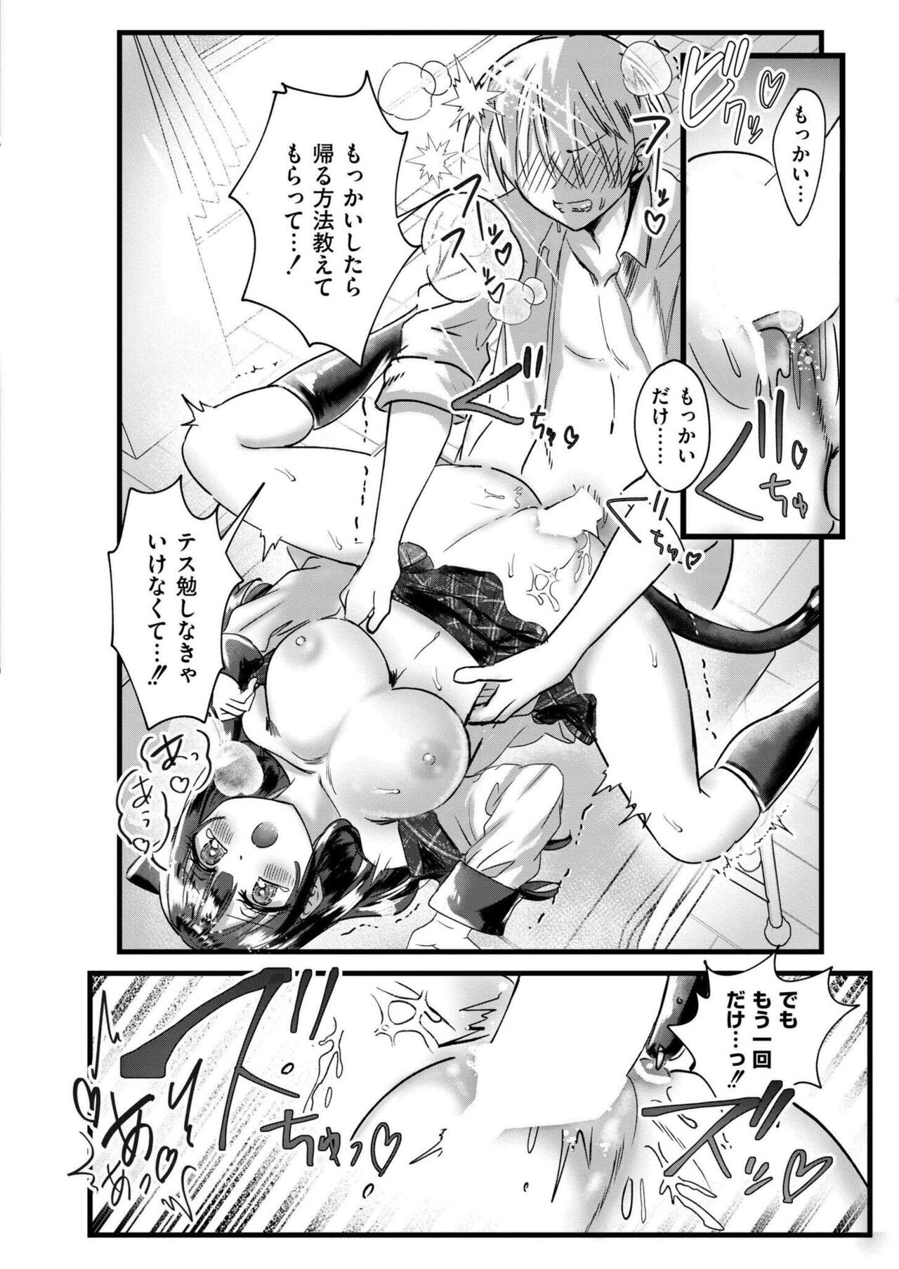 Page 230