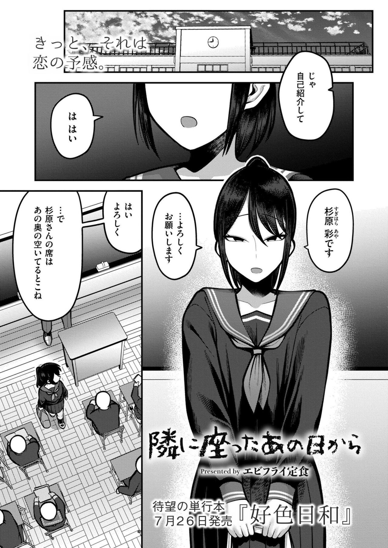 Page 237