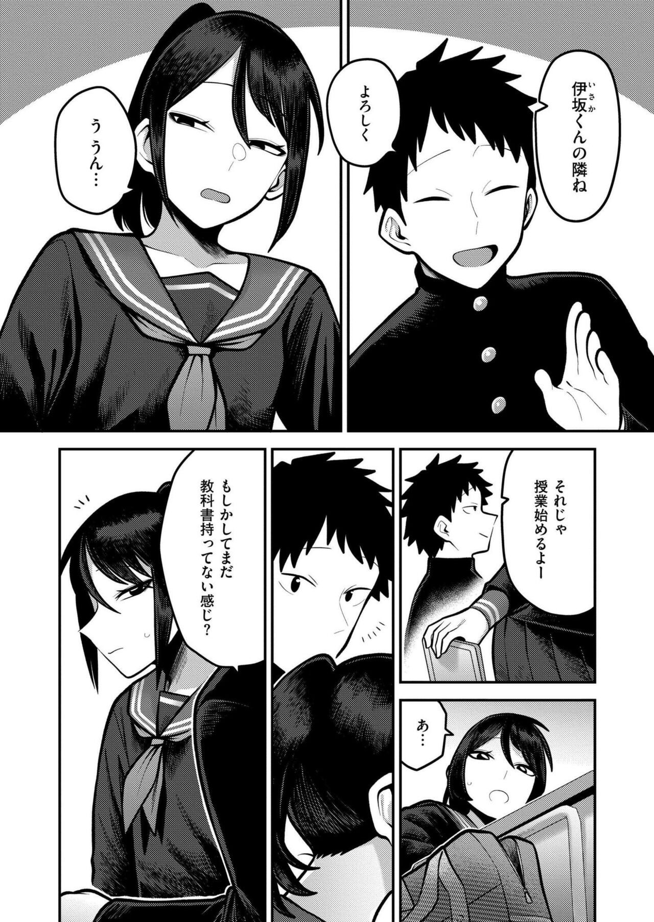 Page 238