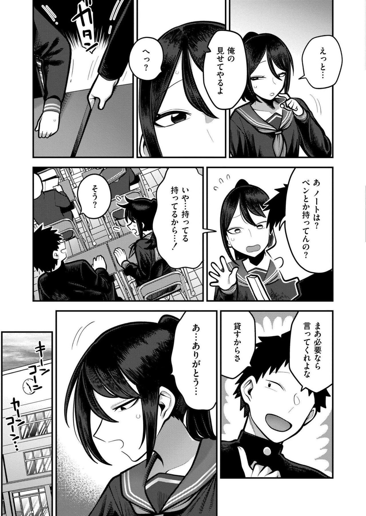 Page 239