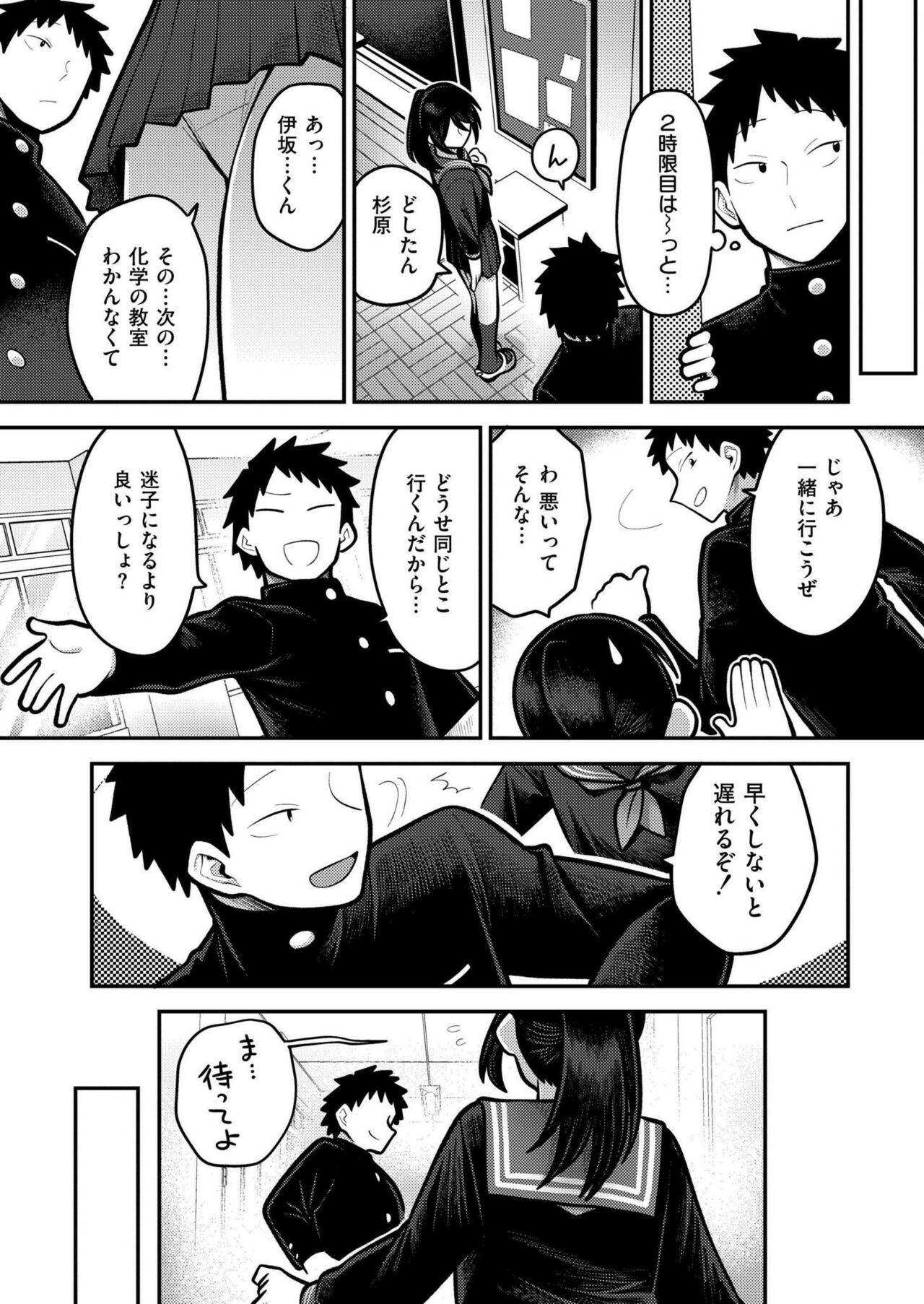 Page 240