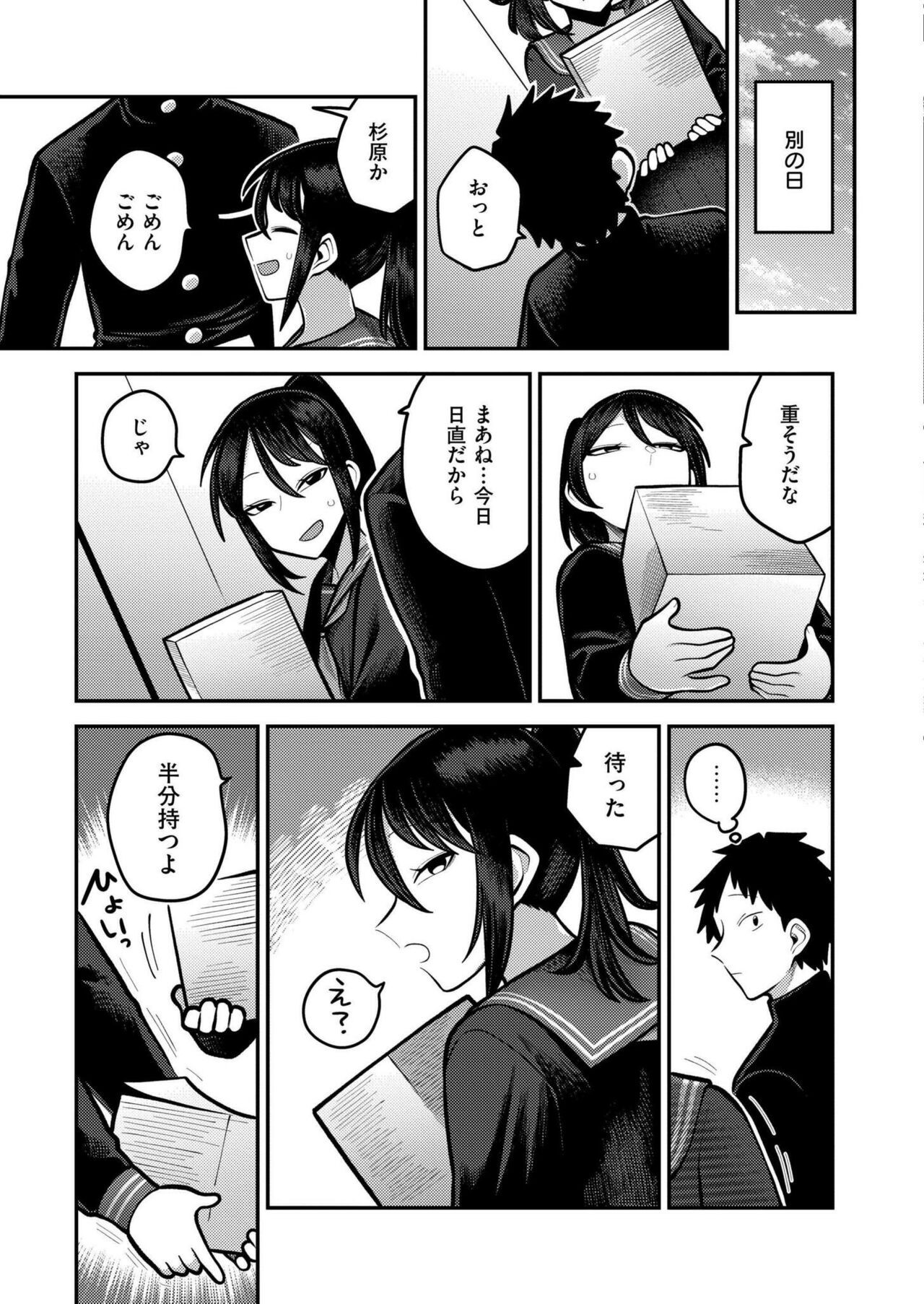 Page 241
