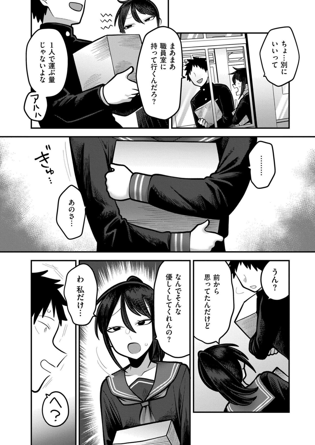 Page 242
