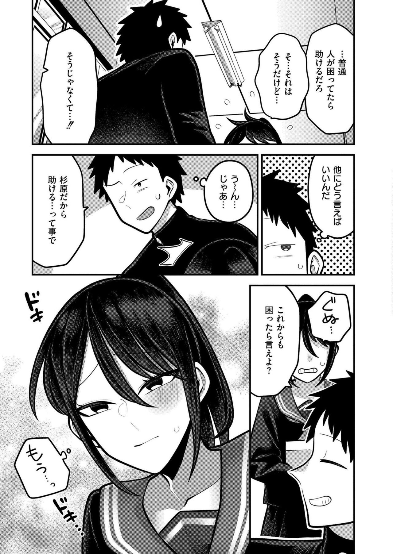 Page 243