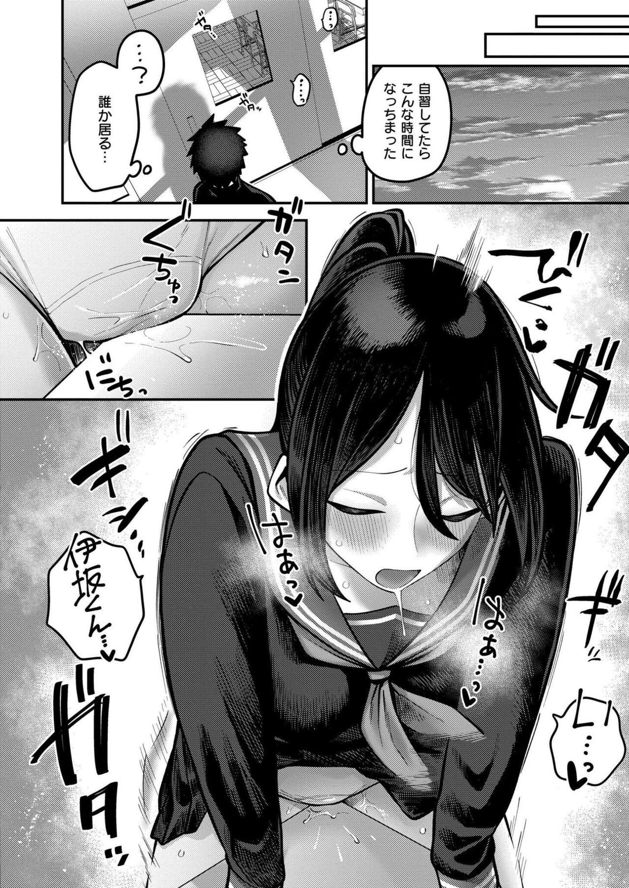 Page 244
