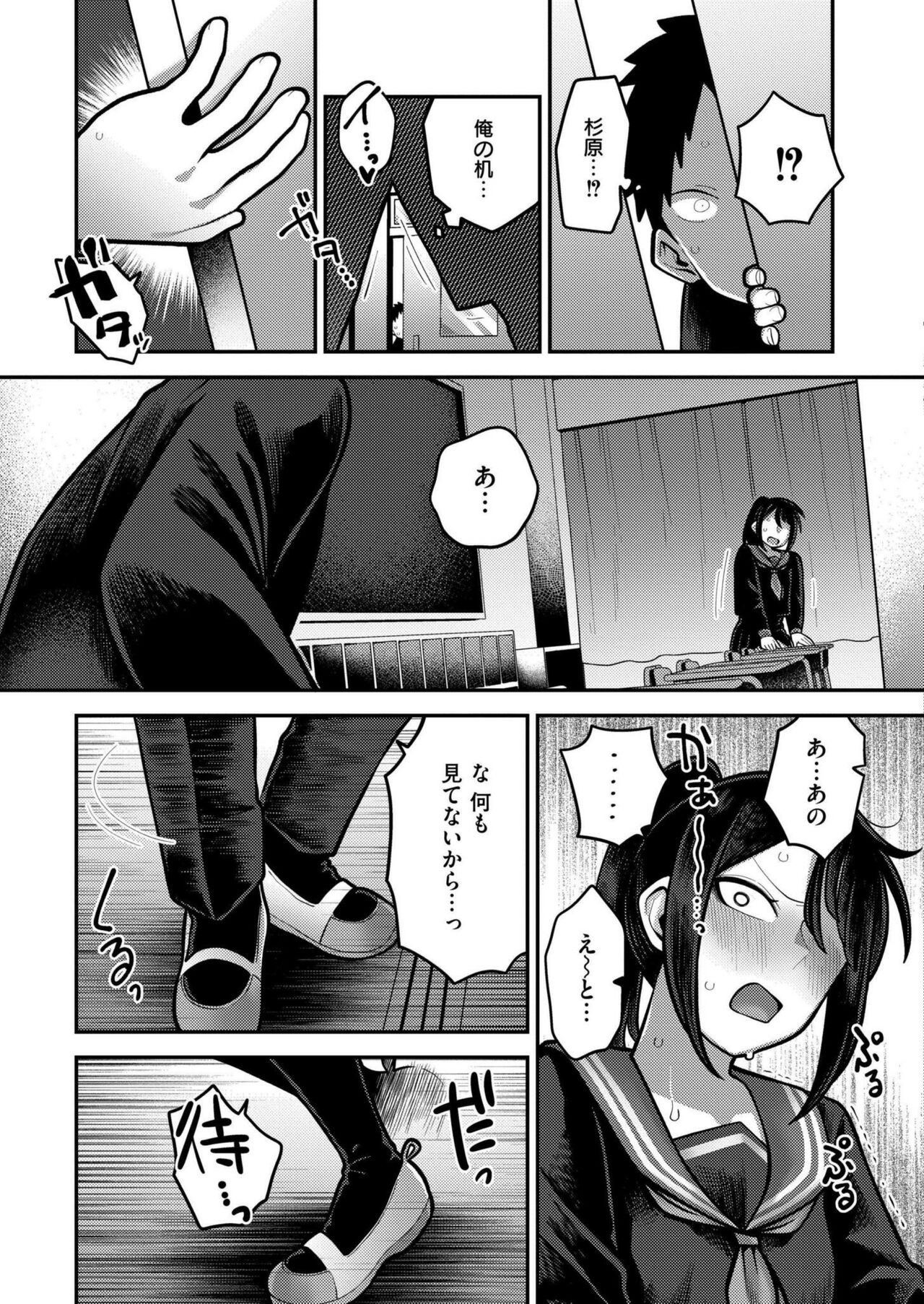 Page 245
